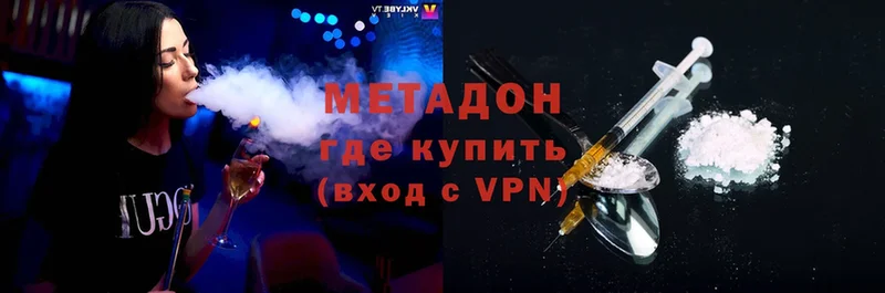 Виды наркоты Удомля ГАШ  Alpha PVP  Меф мяу мяу  Каннабис 