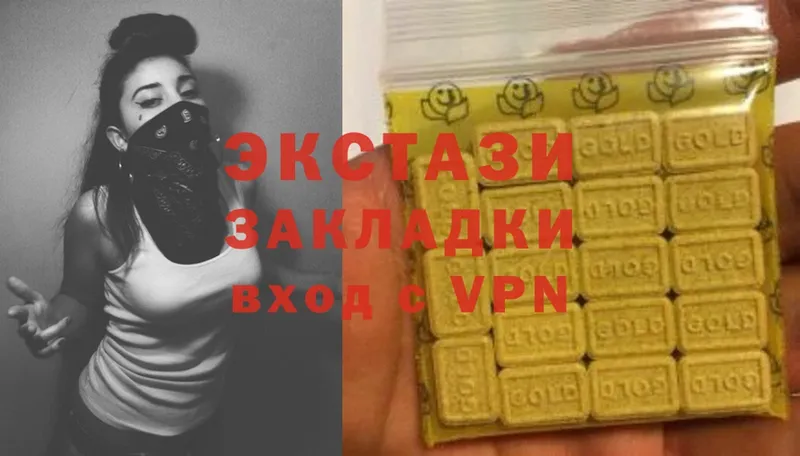 мега ссылка  Удомля  Ecstasy 250 мг  закладка 