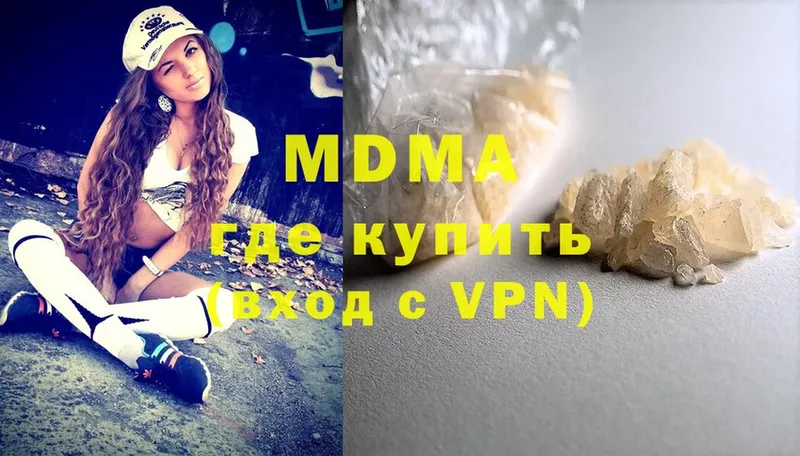 MDMA VHQ  kraken маркетплейс  Удомля 