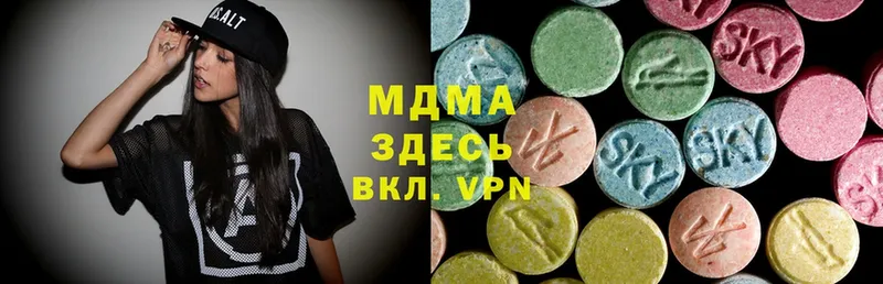 MDMA VHQ Удомля